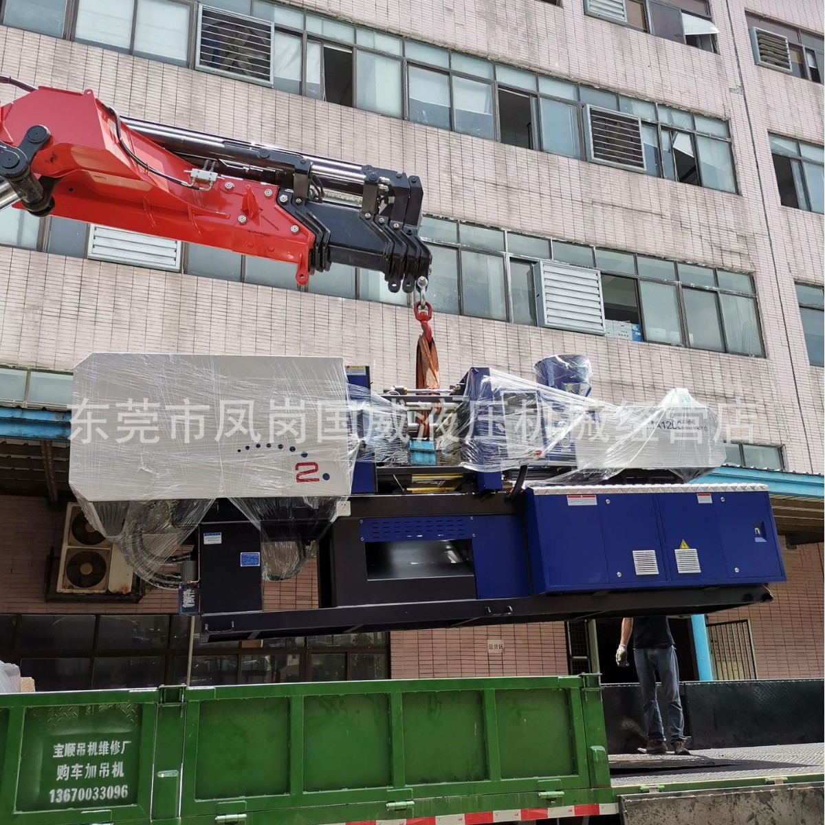 ����ֱ��MA1600 158T 160T �߾�����ʽ�ŷ�ע�ܻ� PP PC ABSơ��