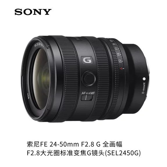 Объектив FE 24-50 мм F2.8 G для полнокадровых камер, светосильный зум (SEL2450G)