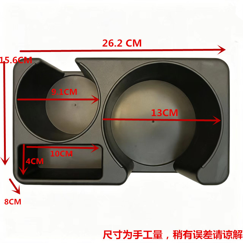 2026 New Model Car Kettle Base, Thermos Holder, Thermos Base, Water Cup Holder, Phone Stand