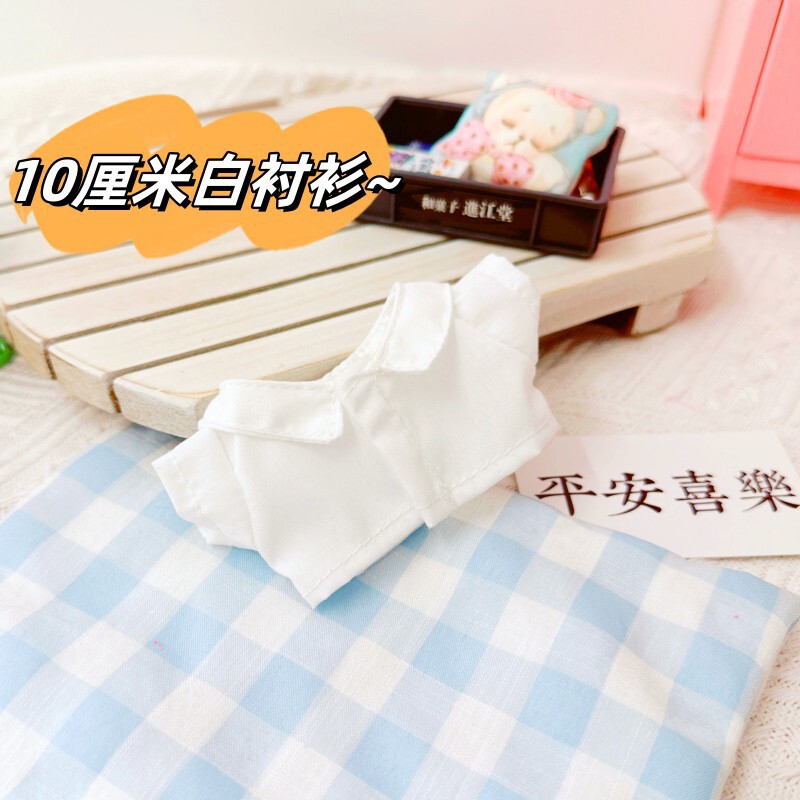 labubu衣服拉布布娃衣10cm棉花娃娃眼泪工厂哭娃自嘲熊娃三岁夹克|undefined