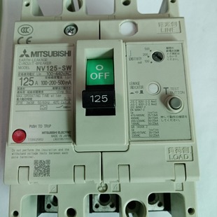 Brand new original Mitsubishi leakage Molded Case Circuit breaker NV125-SW 125A