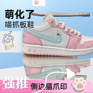 AJ1����׷�؈צ���ֵ��H���e�\�ӷ۰װ�Ь�͹Ż@��Ь��Ů