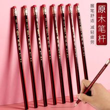 上海中华牌6151带橡皮12支盒装绘图写字木质铅笔绘画写字木质铅笔