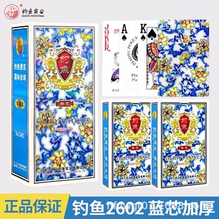 In-Stock Fishing Playing Cards, Full Box of 100 Decks, 288 Cards with Various Designs, Welcome to Purchase 286 Chess and Card Room 2602