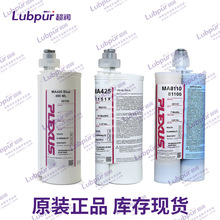 ˹ Plexus MA830 ˫ּ׻ϩճϼ Lubpur