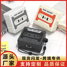 适用苹果airpods4耳机套pro2磁带蓝牙软壳airpodspro3保护套现货