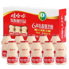 乳酸菌酸奶娃哈哈饮品零脂肪膳食纤维常喝常舒畅100ml小瓶迷你装