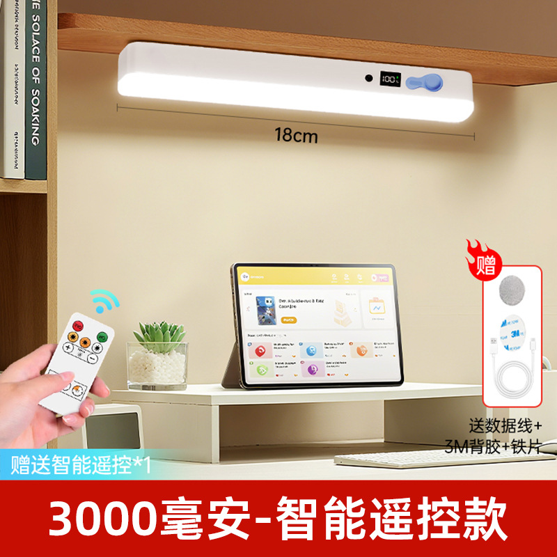 Dormitorio grande lámpara de cabecera de cama cama cortina de cama con gancho de absorción magnética dormitorio aprendizaje lámpara de sueño lámpara de noche