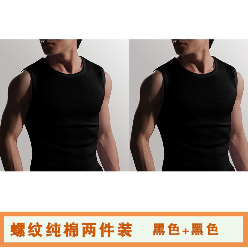 [블랙 블랙 와이드 숄더 2 피스 스레드]]