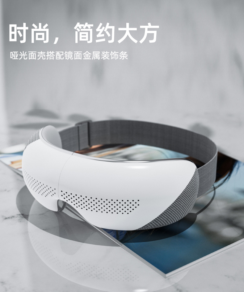 批发智能眼部按摩仪 便携可折叠热敷可视化护眼气囊眼部按摩器-阿里巴巴