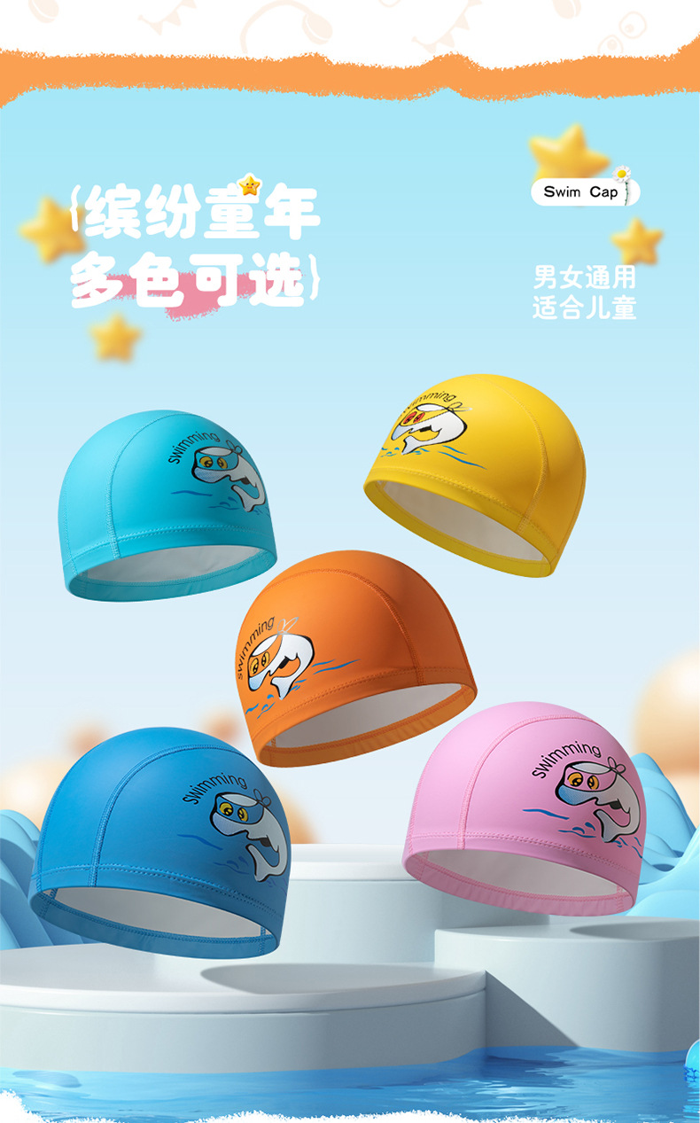 2儿童印花泳帽详情_08.jpg