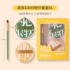 【XL】yellow box + brush