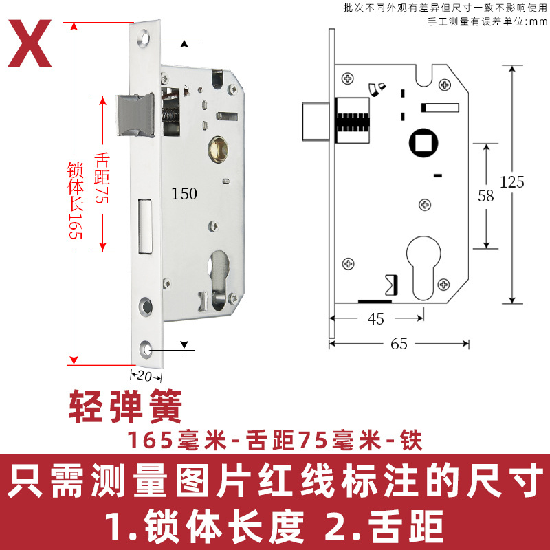 Acero inoxidable pequeño 50 cojinete cerradura cuerpo interior dormitorio puerta de madera manija cerradura grande 58 mudo accesorios del hogar cerradura cilindro cerradura cuerpo