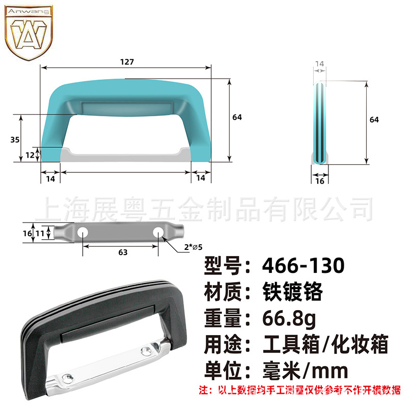 AW466 - 130 mango de plástico, caja de madera, accesorios de mango, herramientas de caja industrial, mango de plástico