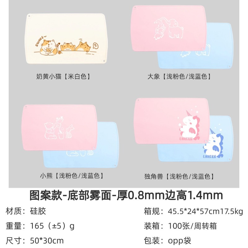50*30cm 패턴