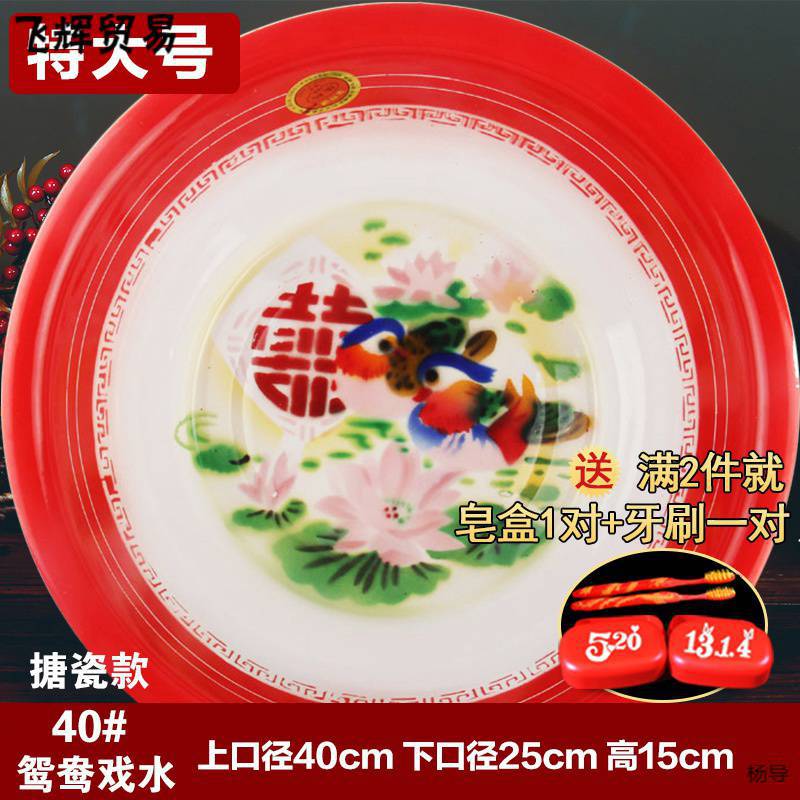 다크 그린 에나멜 만다린 오리 물 40 #