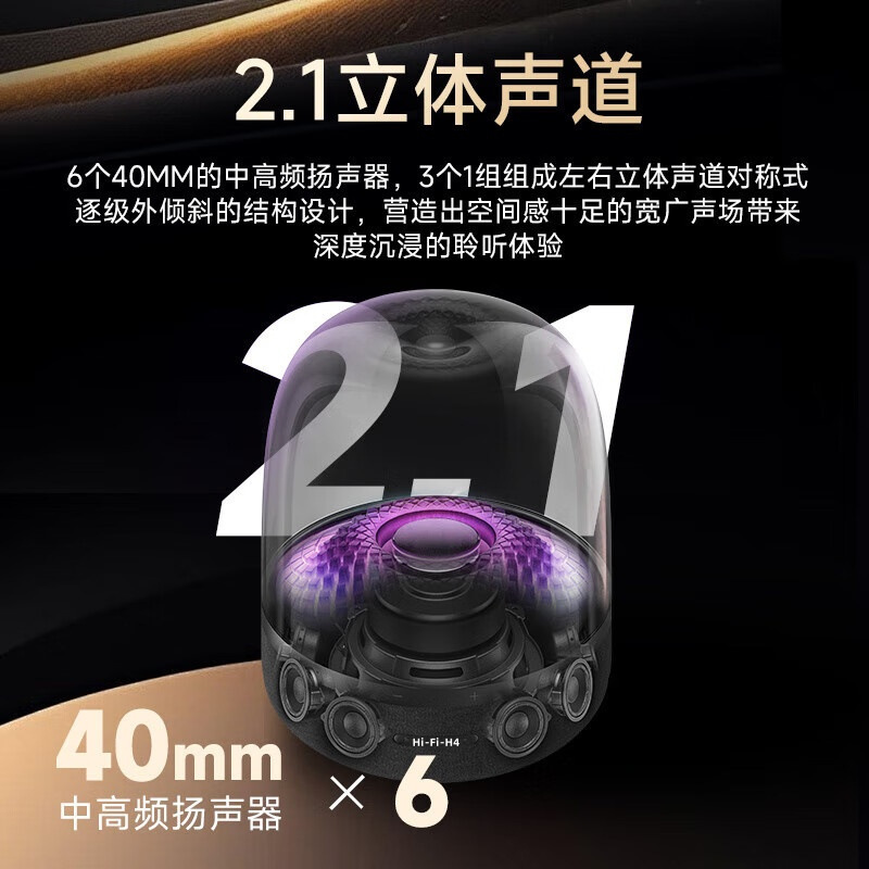 希曼柯hifih4華強北瑠璃四代同モデルの無線ブルートゥース音サブウーファ箱知能光彩照明|undefined