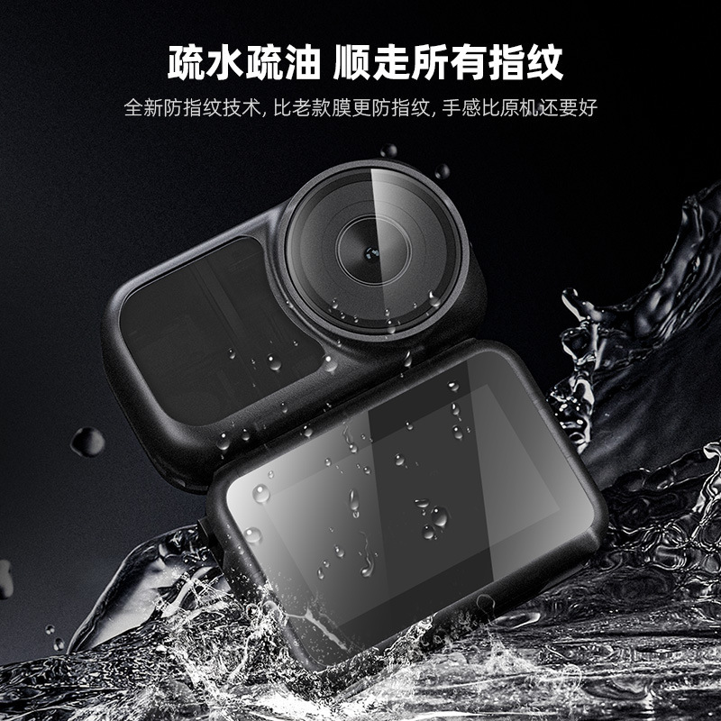 STARTRC适用大疆DJI Osmo Nano钢化膜屏幕高清配件镜头贴膜水凝膜|undefined