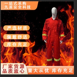 Cross-border nine-school security technology cotton reflective jumpsuit one-piece work clothing power repair clothing out of stock