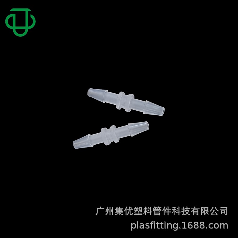 集优新品品质PP塑料等径二通直通硅胶倒钩软水气管接头