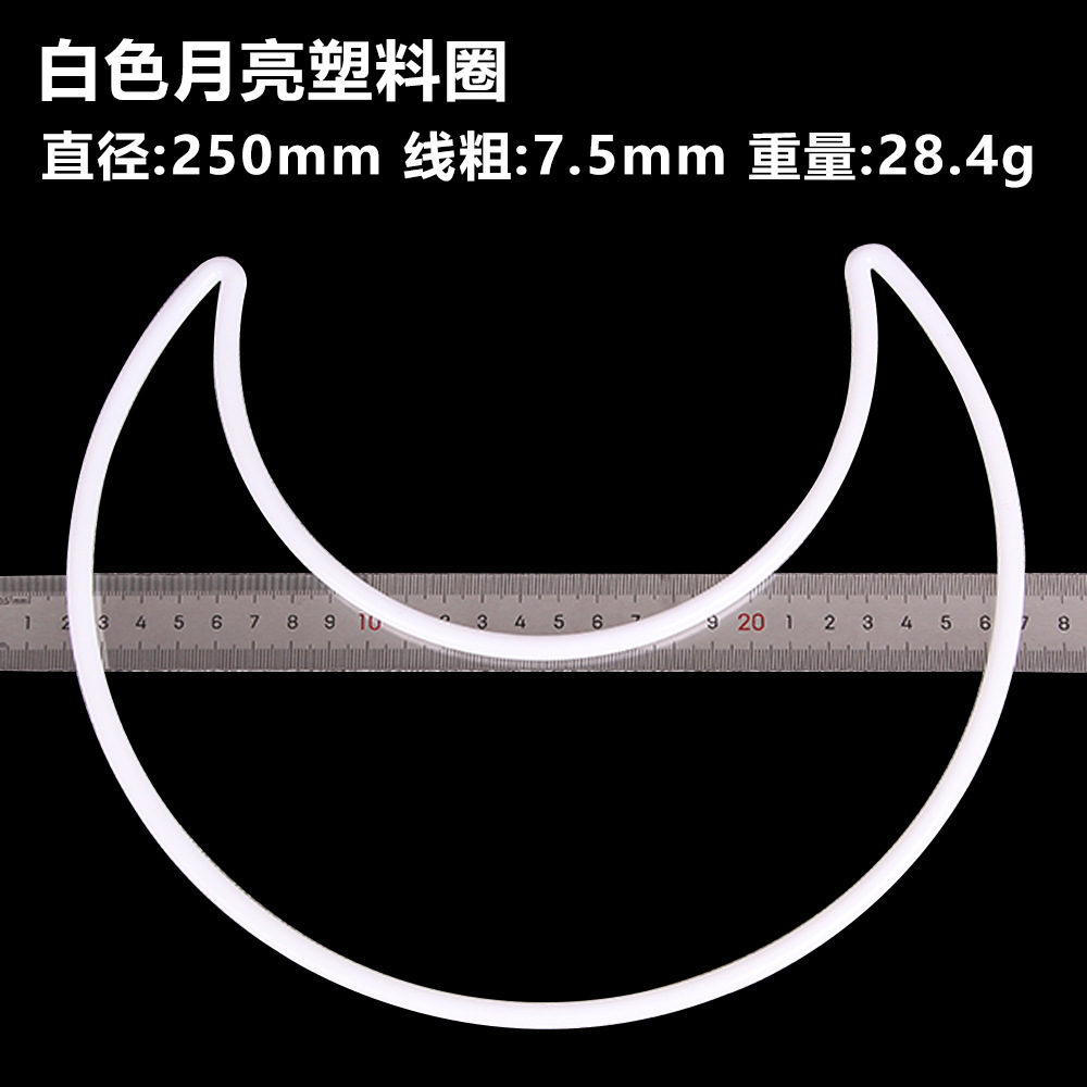Diy boda sueño colector plástico blanco anillo diámetro del alambre PP material de protección del medio ambiente 50-350mm