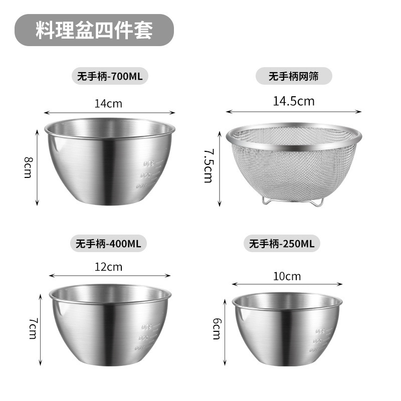 304 ステンレス鋼のミキシングボウルと箸、ミニ目盛り付き V 字型口サラダボウル、食品グレードの家庭用キッチンベーキングセット|undefined