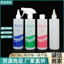 ϡጇ�ƿ ���Fƿ500mL ����ƿ ƿ�֘�ʽ���� ϴ����ϡ�ƿ