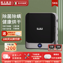 ���������˹�غ��·���əC���ú��·�С��5kg�ڒ�