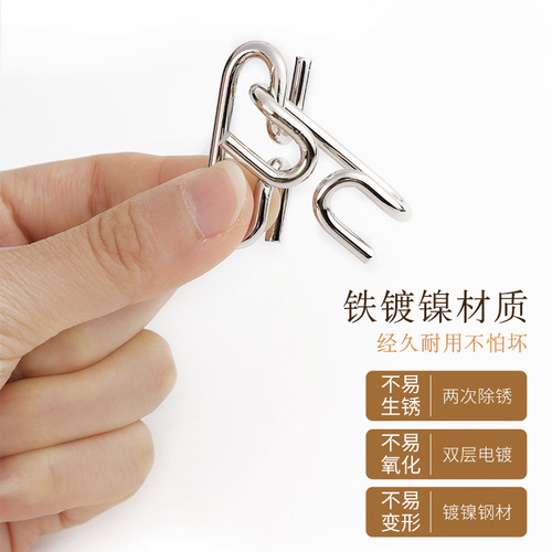 Puzzle unlocking gift for children and adults intelligence buckle metal nine-ring buckle iron ring lock unlocking ring unlocking 8-piece set