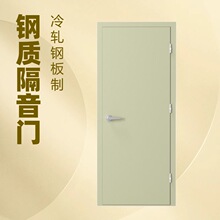 家庭影音室钢制防火隔音门影院KTV会议室隔声门录音棚软包隔音门