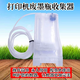 墨盒、墨水;热转印纸;热转印机