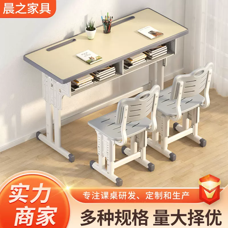 双人课桌椅儿童学习组合桌椅初高中学校书桌可升降家用培训班批发