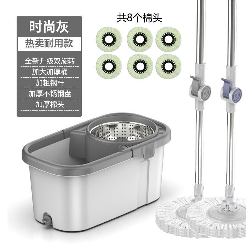 旋转拖把免手洗2025新款家用一拖净干湿两用水桶一体墩拖地桶拖布|undefined