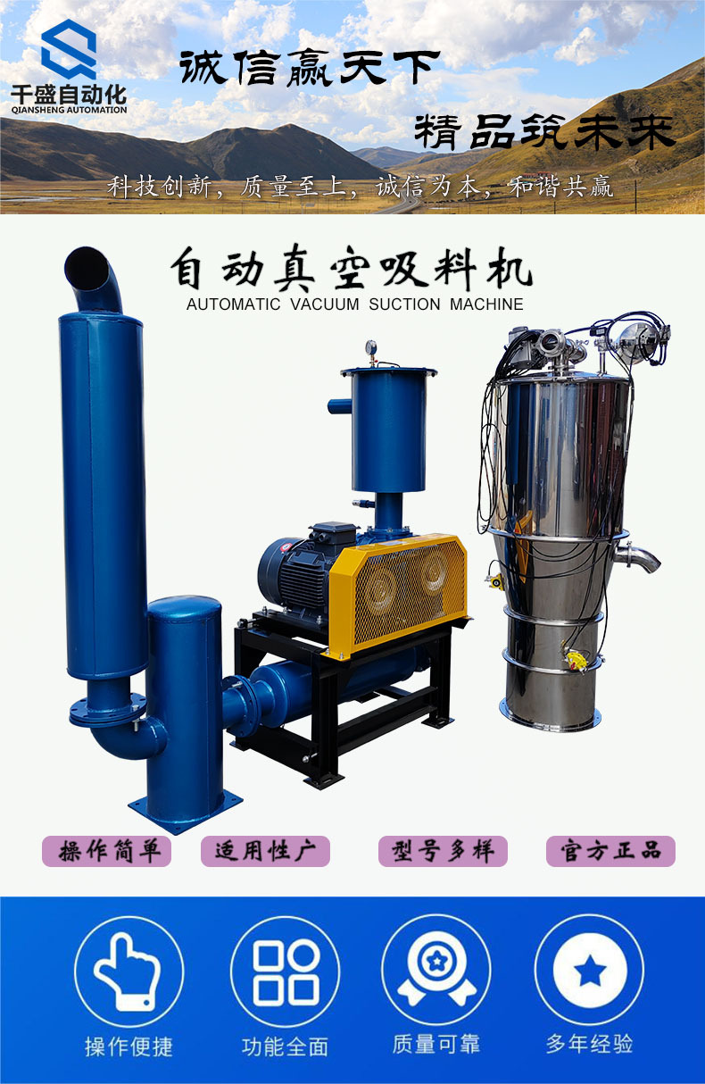 详情吸料机1-2.jpg