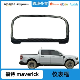 车身及附件;汽车传感器;车牌架