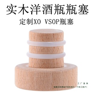 ��ľ���ƿ����ľ����XO��6��ƿ���t ������H399Ĭ�J헳����Ї��o