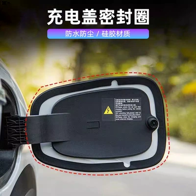 sealed waterproof dust ring car — Other Automotive Interior Supplies
