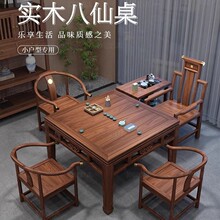 ����ʽ��ľС�����¹žƵ�����νM�������������������ķ���