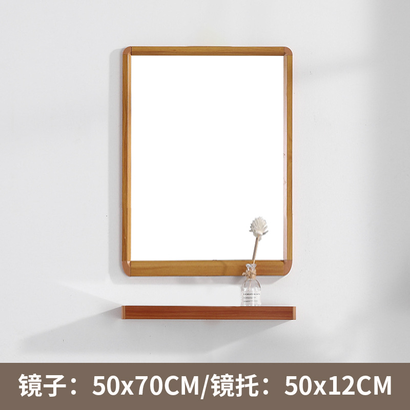 Espejo Teak 50 × 70 con barra de toalla