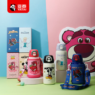 ��̩��ͯ����ˮ��316��С�W���׃��@�όW���ú�ˮ���ӱ���ˮƿ