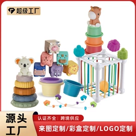 其他益智玩具;过家家玩具;戏水玩具