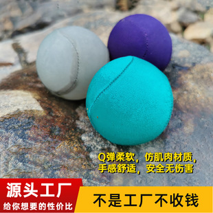 源头工厂一件代发手工包布球缝线包布球TPR软弹力包布球弹跳包布-阿里巴巴