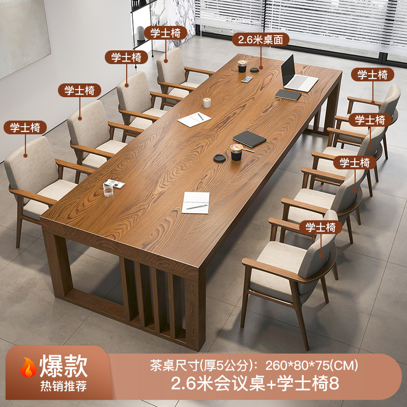 [폭발] 260 테이블 + 학사 의자 8