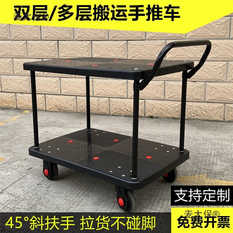 Double-Layer Flatbed Handcart, 2-Layer Multi-Layer Transport Tool Cart, Warehouse Goods Sorting Cart, Small Trolley Metabo Double-Layer Flatbed Handcart, 2-Layer Multi-Layer Transport Tool Cart, Warehouse Goods Sorting Cart, Small Trolley Metabo