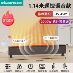 家庭用省エネヒーター 壁掛け浴室電気ヒーター グラフェン製足元ヒーター オールシーズン対応
