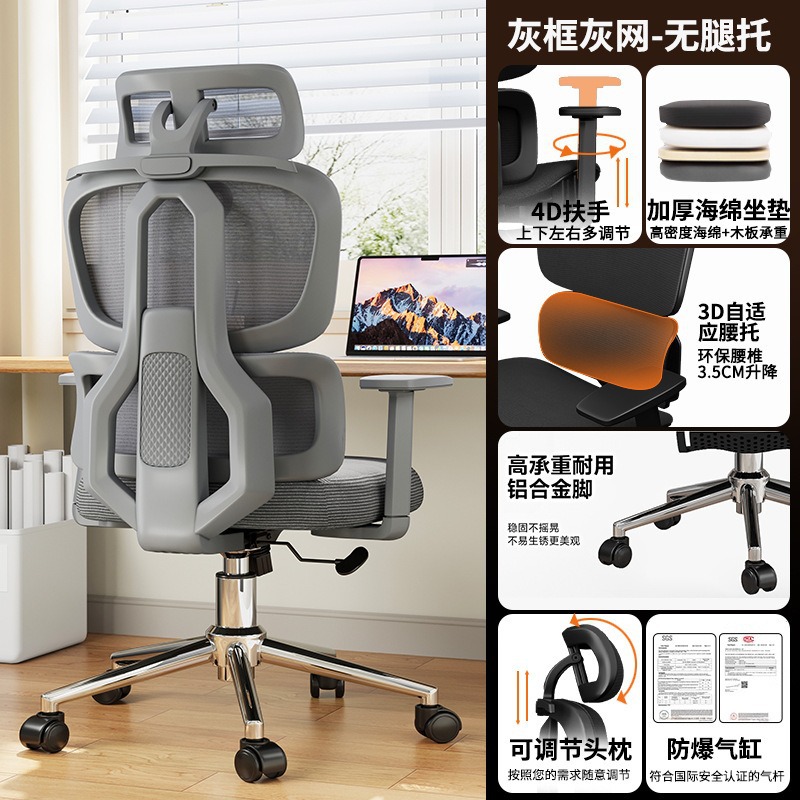 silla de computadora, silla de deporte, silla de oficina doméstica, silla de escritorio ergonomico confortable, silla de respaldo