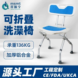 保健器具配件;床护栏;卫浴扶手