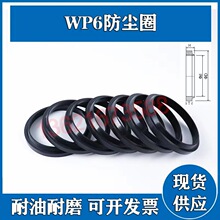 WP6�ͷ��m�ܷ�Ȧ �������z�ͷ� ��ˮ�S��ȏ�16-320 Ҏ���Rȫ