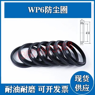 WP6�ͷ��m�ܷ�Ȧ �������z�ͷ� ��ˮ�S��ȏ�16-320 Ҏ���Rȫ