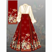 新中式套装2024新款汉服女马面裙全套一整套 典雅 中国风古装